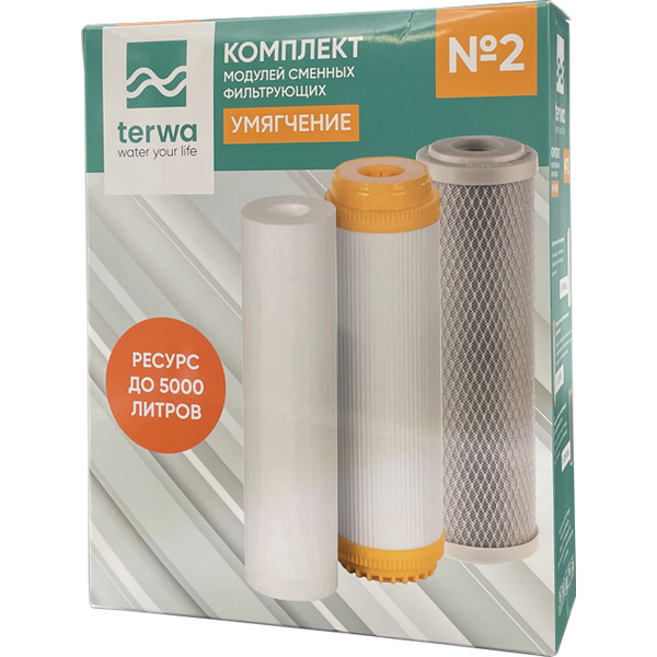 Комплект картриджей Terwa №2 Умягчение 60720