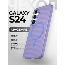 Задняя накладка CASE Translucent Strip Samsung Galaxy S24, синий