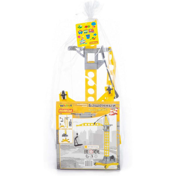 Башенный кран Полесье Агат 56429 на колёсиках малый