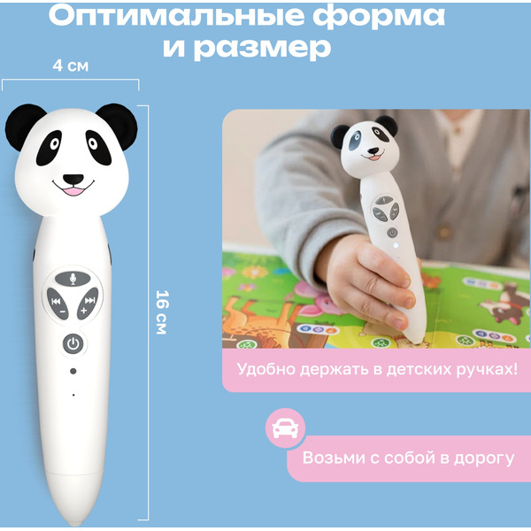 Развивающая игрушка BertToys Панда Тичи (белый)