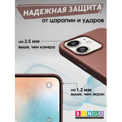 Бампер Bingo Leather для APPLE iPhone 11 Коричневый