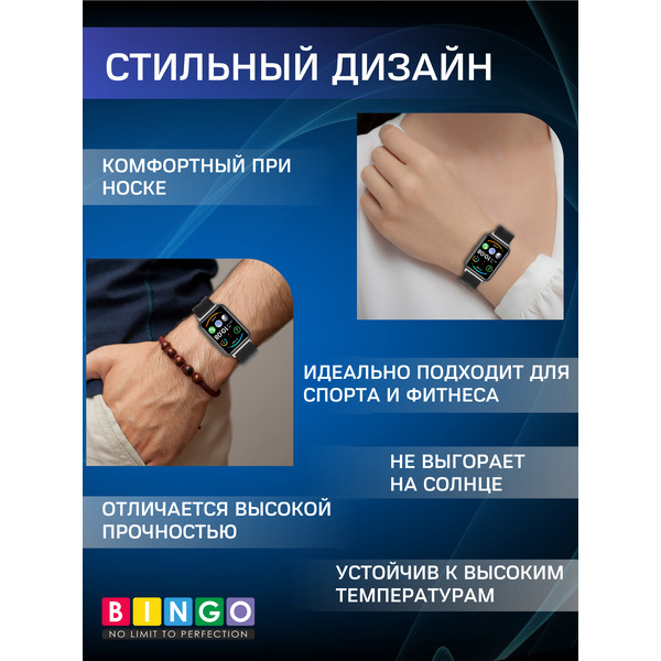 Ремешок для умных часов Bingo Silicone Stripe для Huawei Watch FIT 2 Classic/Active/Elegant (темно-синий)