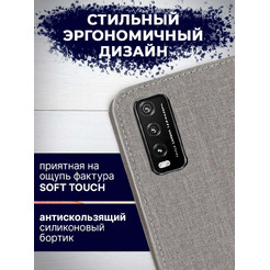 Чехол-книга Bingo Book для VIVO Y20/Y20i Серый