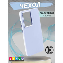 Бампер Bingo Metal для SAMSUNG S21 Ultra Голубой