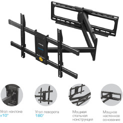 Кронштейн Kromax DIX-30 (черный)
