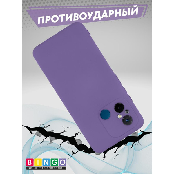 Бампер BINGO Liquid TPU для XIAOMI Redmi 12C Фиолетовый
