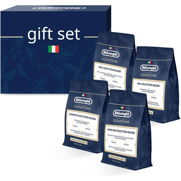 Подарочный набор кофе DeLonghi DLSL113 Gift set (4*250 гр)