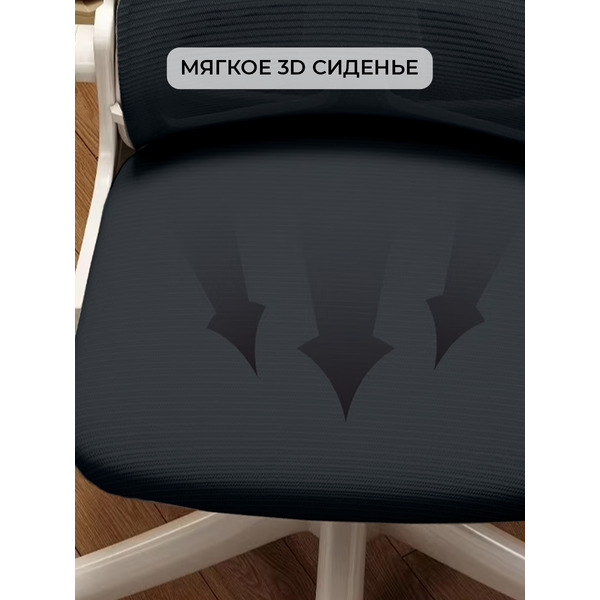 Офисное кресло BYROOM OM889B-plw-B Office Hippie plw Black