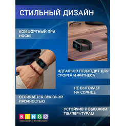 Ремешок Bingo Silicone для HONOR Band 9 (черный)