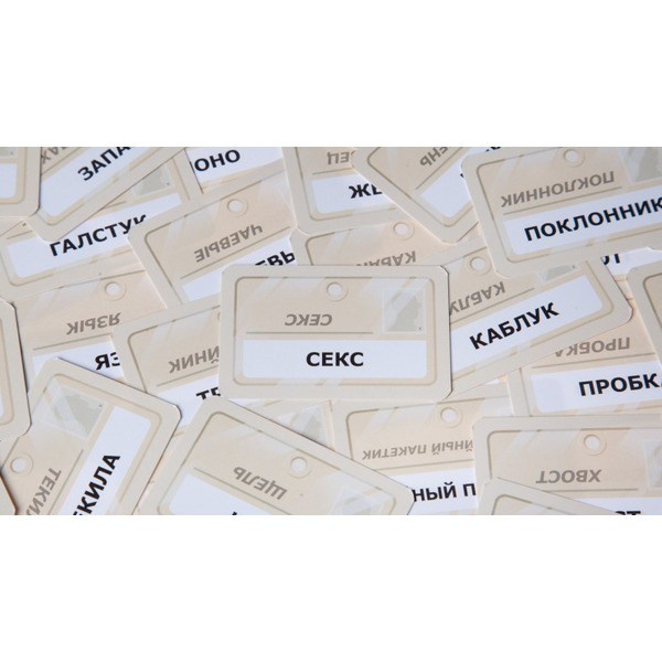 Настольная игра GaGa Games Кодовые Имена. Глубоко под прикрытием GG117