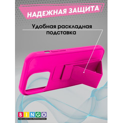 Бампер BINGO Stand для APPLE iPhone 15 Pro Max малиновый