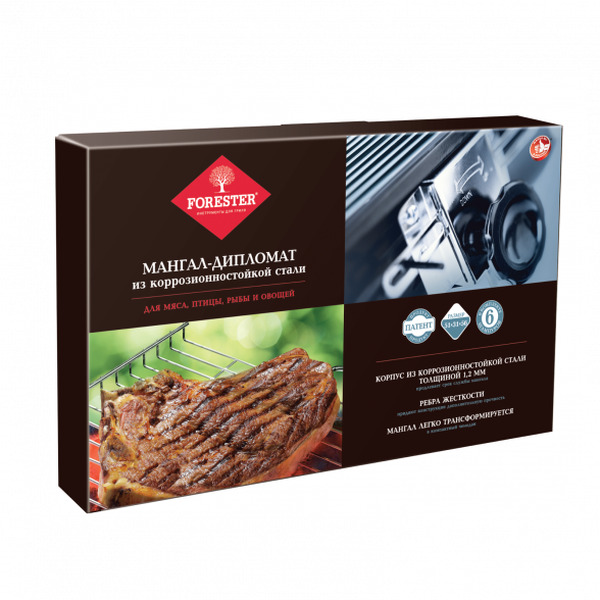 Мангал Forester BC-776