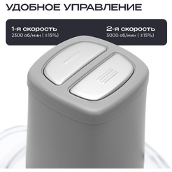 Кухонный комбайн RAGEX R123-200 (серый)