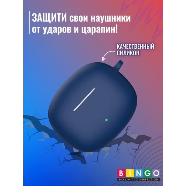Чехол BINGO Silicone для HONOR X3 Синий