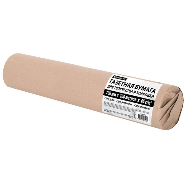 Газетная бумага для творчества и упаковки BRAUBERG 665565