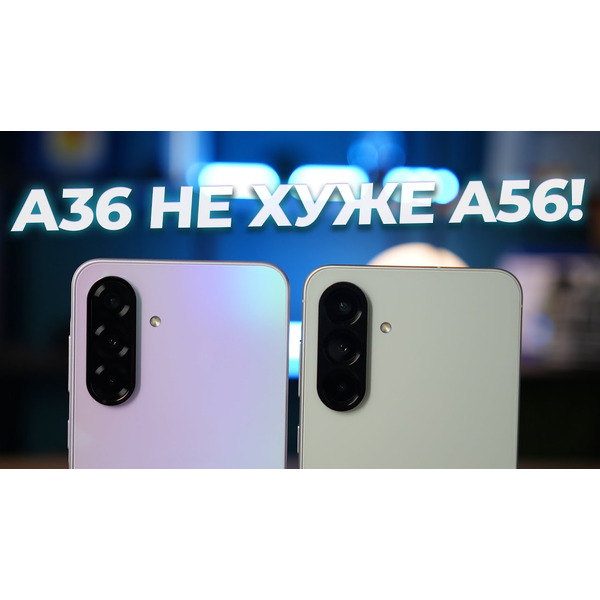 Смартфон Samsung Galaxy A36 SM-A366 8GB/256GB (белый)