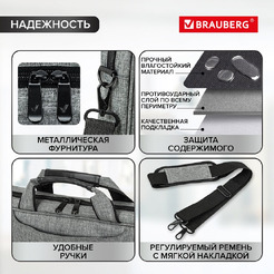 Сумка для ноутбука BRAUBERG OFFICE 272613 (серый)