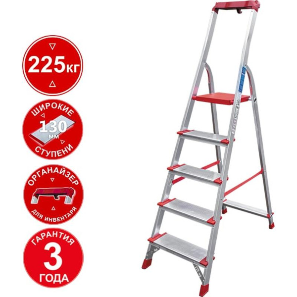 Лестница-стремянка Новая высота NV3118 5 ступеней (3118105)