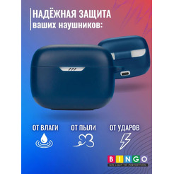 Чехол Bingo Silicone для JBL Tune T230NC (темно-синий)