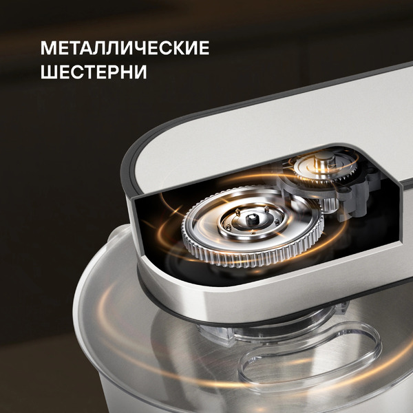 Планетарный миксер Rondell RDE-1405