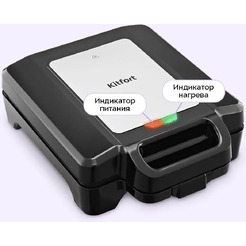 Вафельница Kitfort КТ-4673