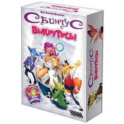 Настольная игра Hobby World Свинтус: Выкрутасы