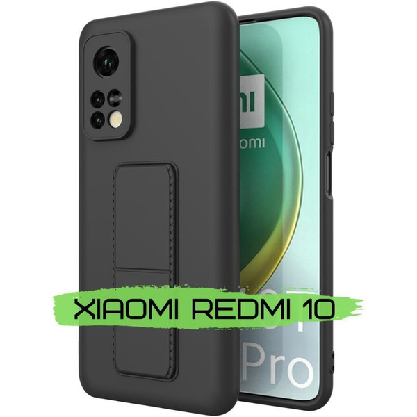Бампер Bingo Stand для XIAOMI Redmi 10 Черный