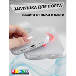 Бампер Bingo Glow APPLE iPhone 17 Белый