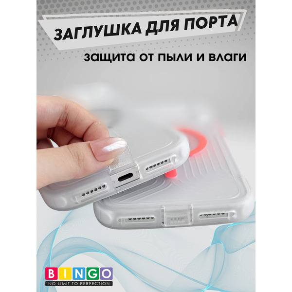 Бампер Bingo Glow APPLE iPhone 17 Белый