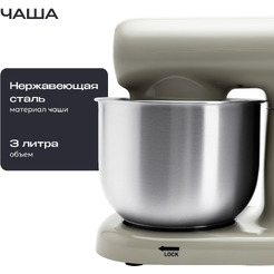 Планетарный миксер RAGEX R008-110