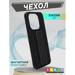 Чехол-накладка Bingo Stand для XIAOMI 15T (черный)