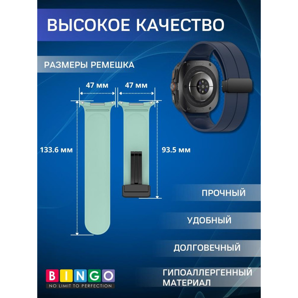 Ремешок Bingo Silicone Groove для SAMSUNG Galaxy Watch Ultra 47 мм Темно-синий