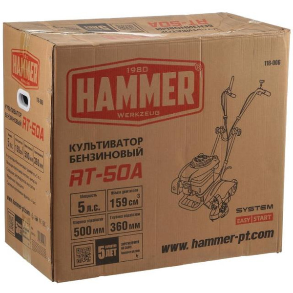 Мотокультиватор Hammer Flex RT-50A 66697