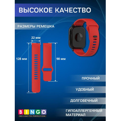 Ремешок Bingo Silicone Backward для часов 22мм Красный