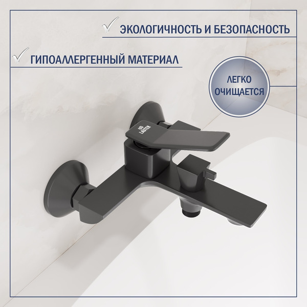 Смеситель Lauter Allure 21CK6618QP