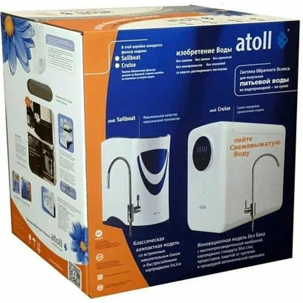 Прямоточная система обратного осмоса Atoll Cruise 600 (A-5500p)