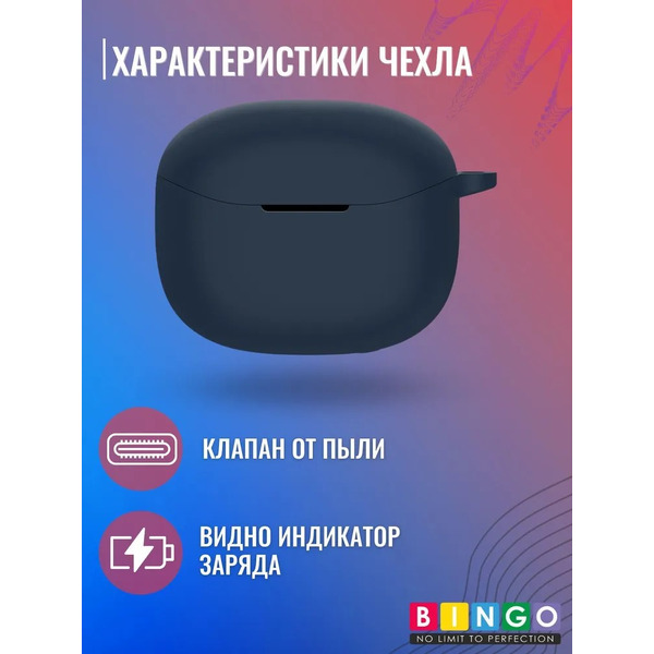 Чехол Bingo Silicone для Anker Soundcore R100/Life Note i (темно-синий)