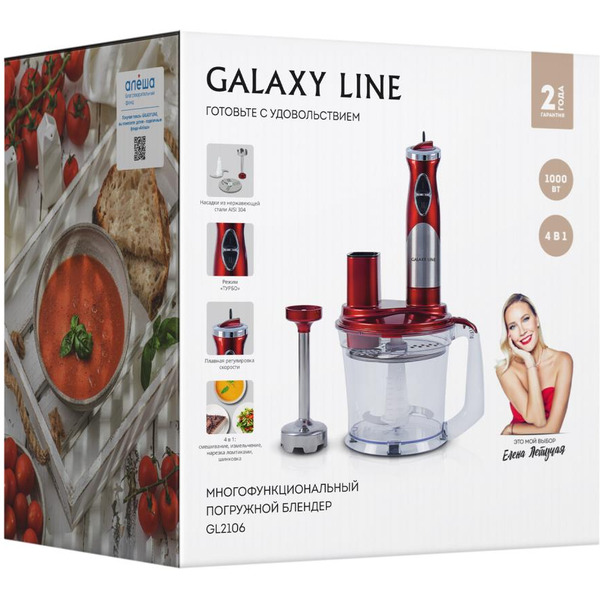 Блендер Galaxy Line GL2106