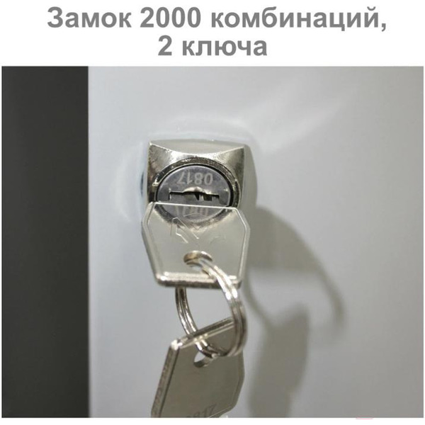 Шкаф-пенал Brabix LK 02-30 291134 (секция без стенки)