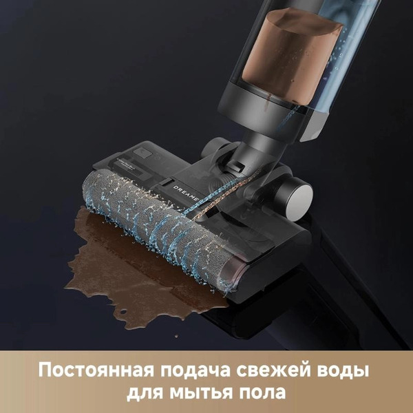 Беспроводной пылесос для сухой и влажной уборки Dreame G10 Wet and Dry Vacuum (HHR12A)