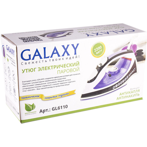 Утюг Galaxy GL6110