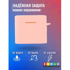 Чехол Bingo Silicone для XIAOMI Mi Air 2 Pro (розовый)