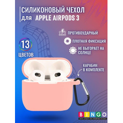 Чехол Bingo Silicone для APPLE AirPods 3 (розовый)