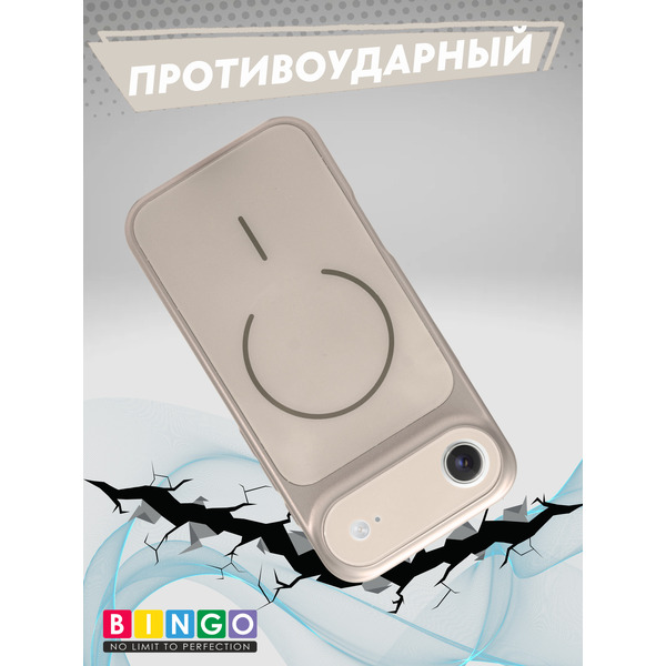 Бампер Bingo AG Magnetic для APPLE iPhone 17 Air Золотистый