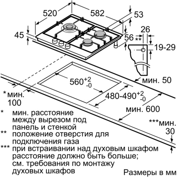 Газовая варочная поверхность Bosch PCC6A5B90