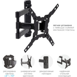 Кронштейн Kromax GALACTIC-12 (черный)