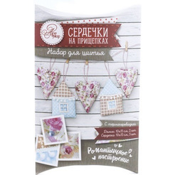 Набор для шитья “Сердечки на прищепках” 18*11,5*2,5 см (арт.24348083, код 769296)