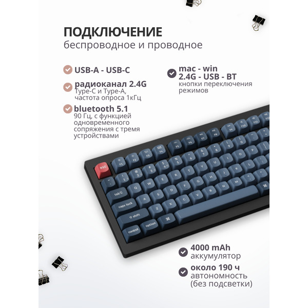 Клавиатура Keychron V1 Max RGB V6M-D3-RU (Brown Switch)