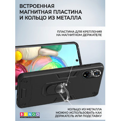 Бампер Bingo Warrior для HONOR 50 (черный)