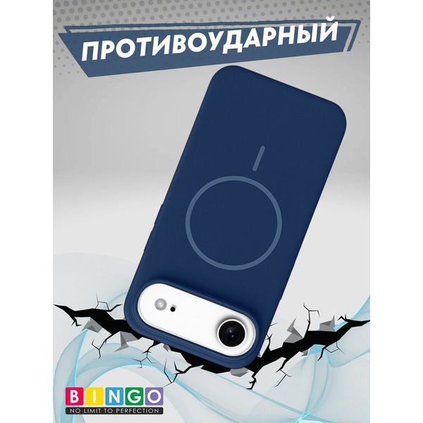 Чехол-накладка Bingo Silicone Magnetic для Apple iPhone 17 Air (синий)